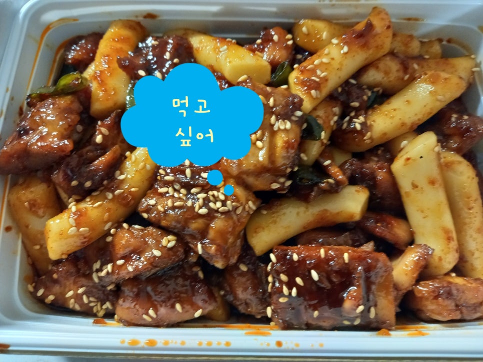 지코바신천 이미지