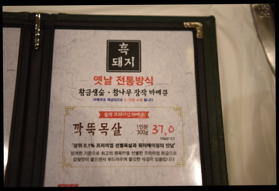 초유달 이미지