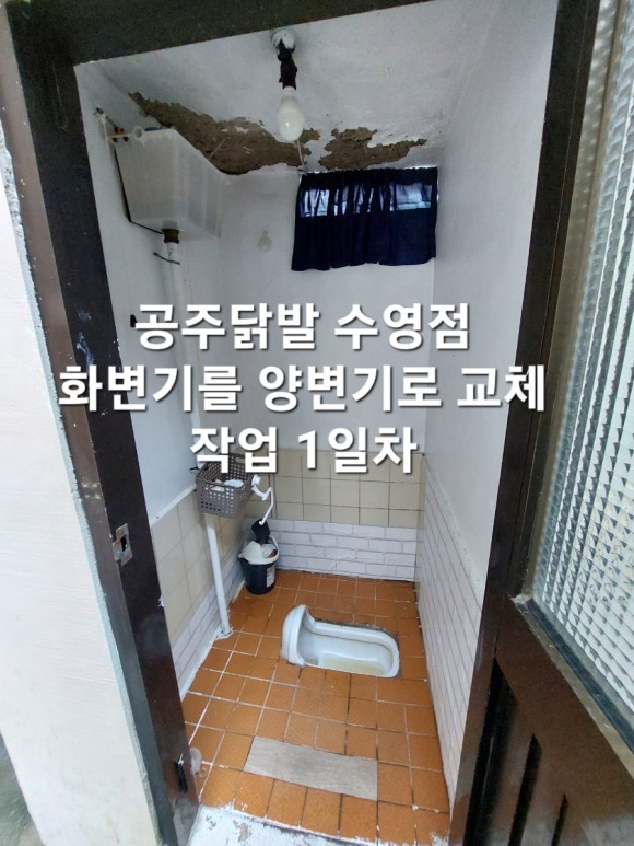 공주닭발 이미지