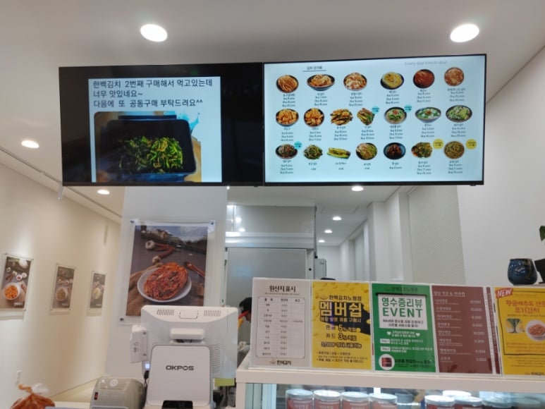 한백김치노형점 이미지
