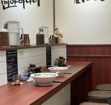 멘야하나비광주 이미지