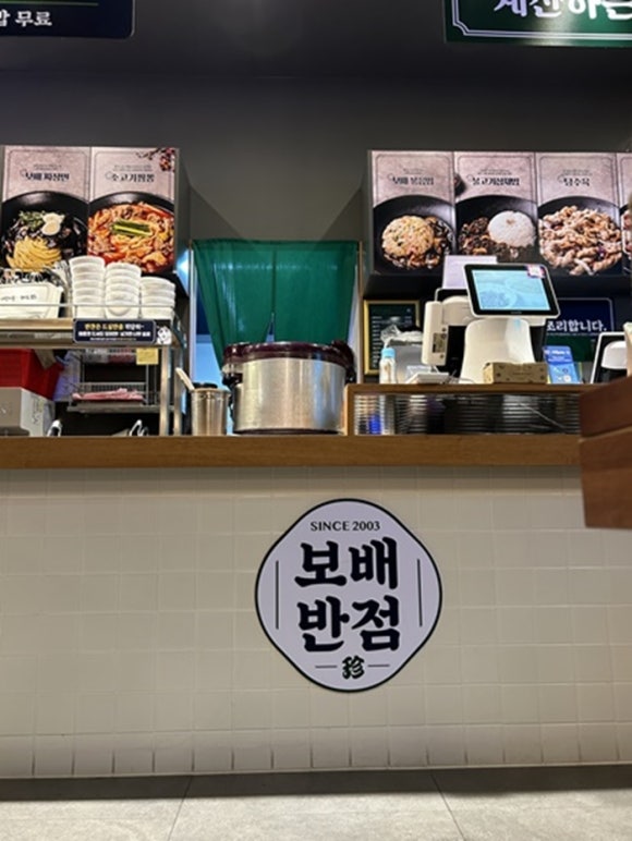 단골반점 이미지