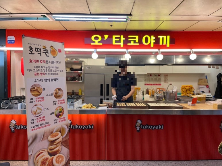 타코퀸 이미지