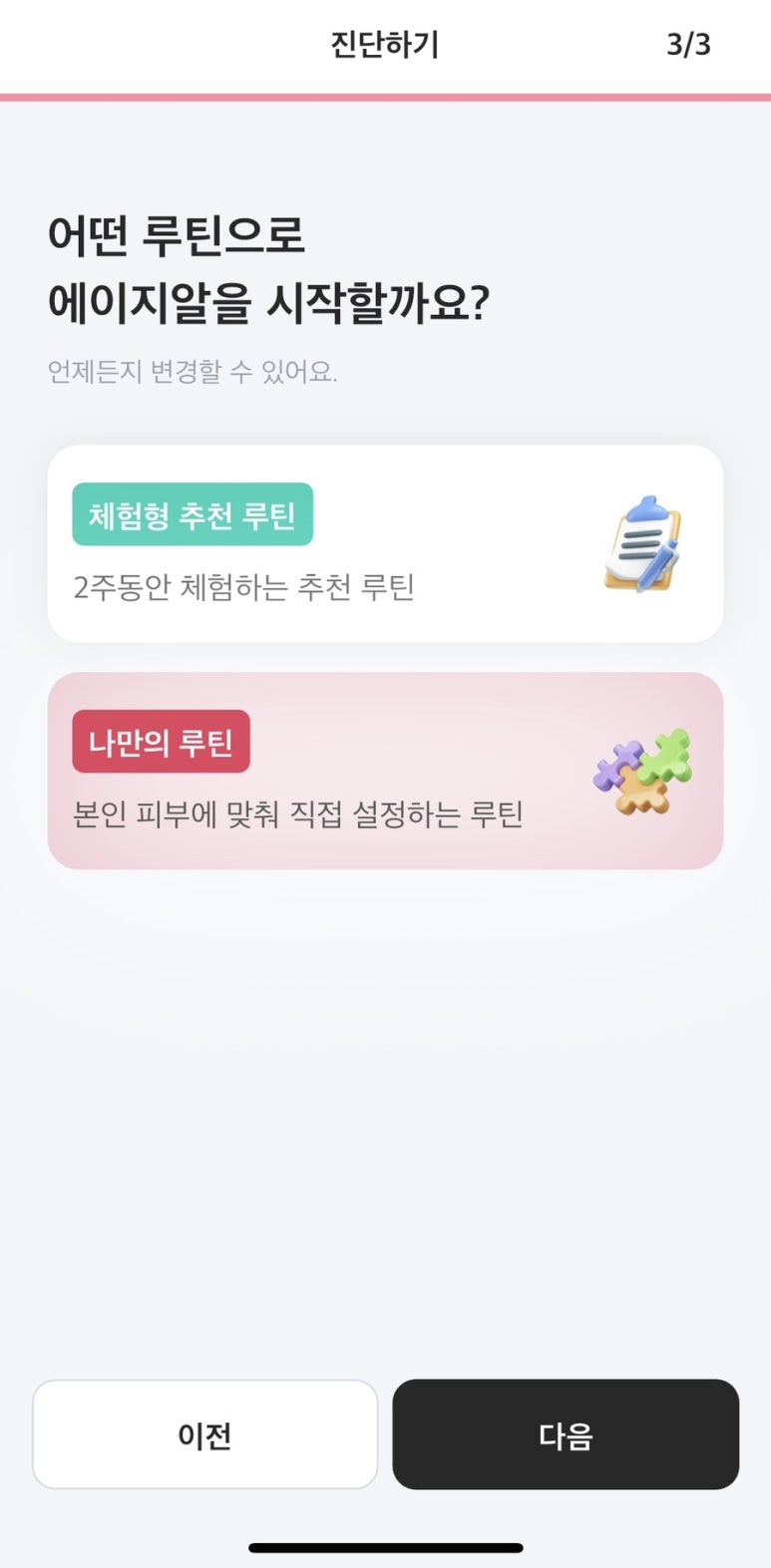 마켓부스터 이미지