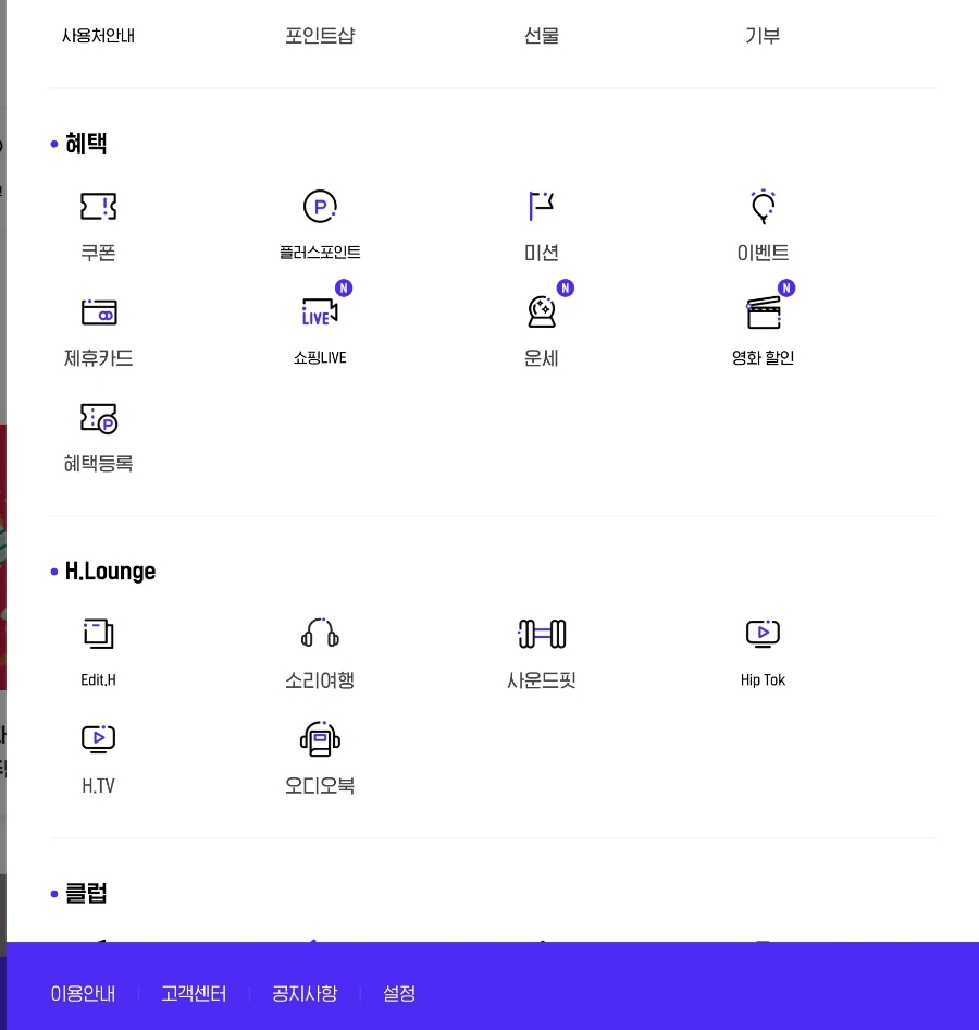 커피빵공장 이미지