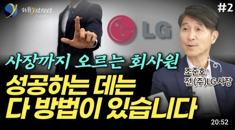 (주)와이스트릿 이미지
