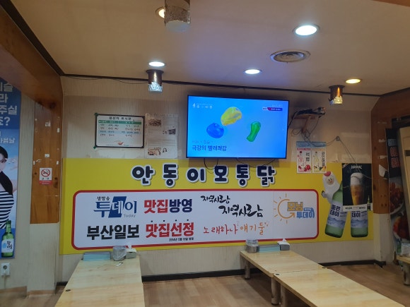 연제장터 이미지