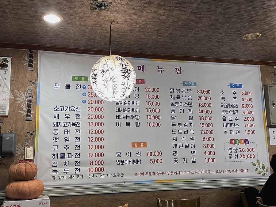 두암무등골전집 이미지