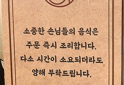 짜장명 이미지