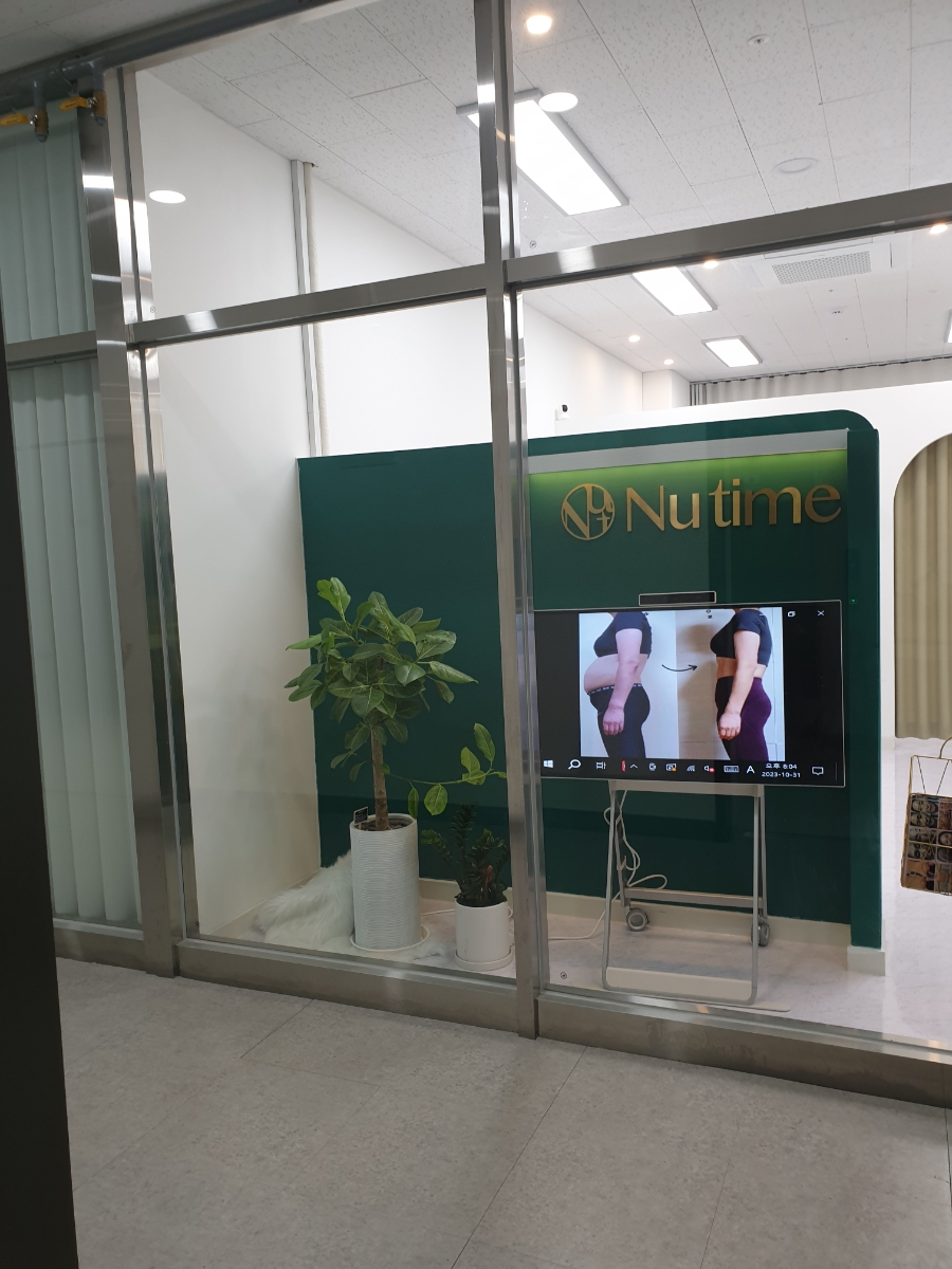 Nutime(뉴타임) 이미지
