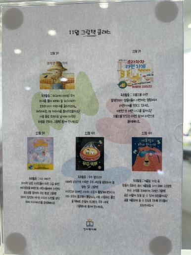 킨더북카페 이미지