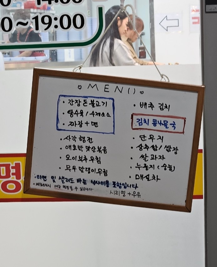 명성한식뷔페 이미지