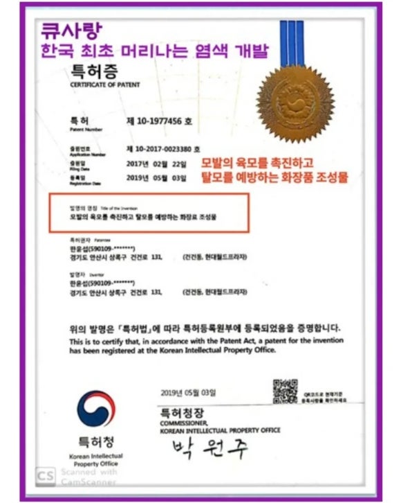 큐사랑 이미지