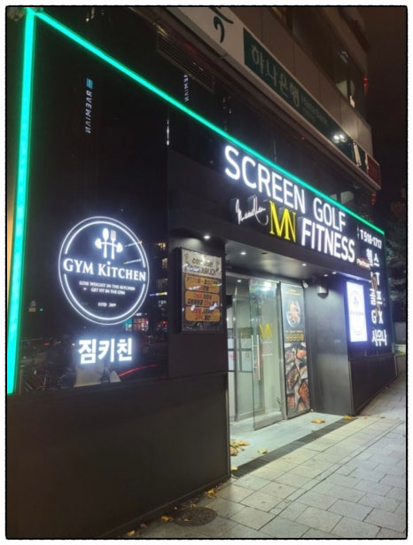 짐키친 이미지