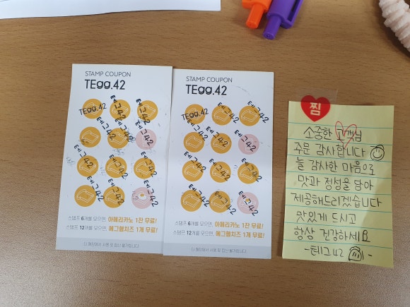 테그42 여수관문점 이미지