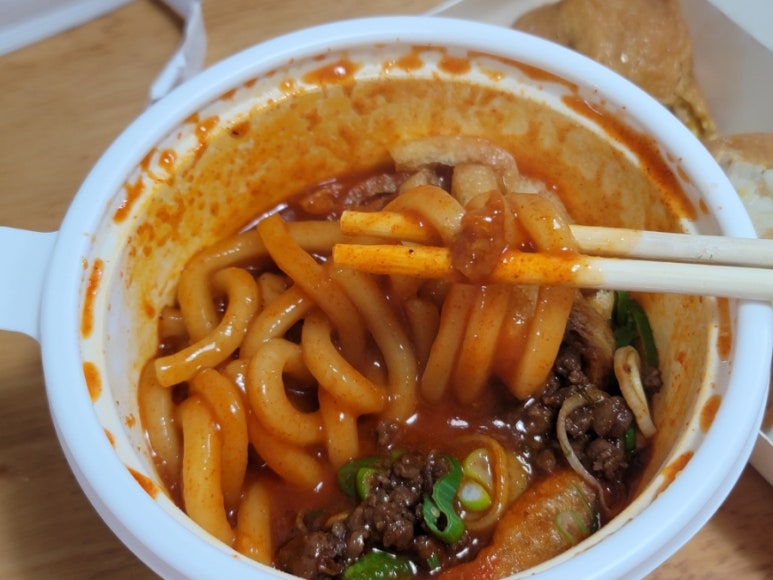 정직유부 대치점 이미지