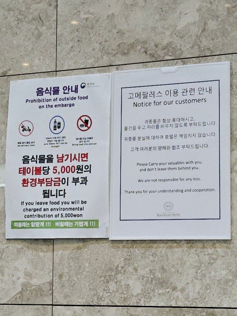 고메팔레스 이미지