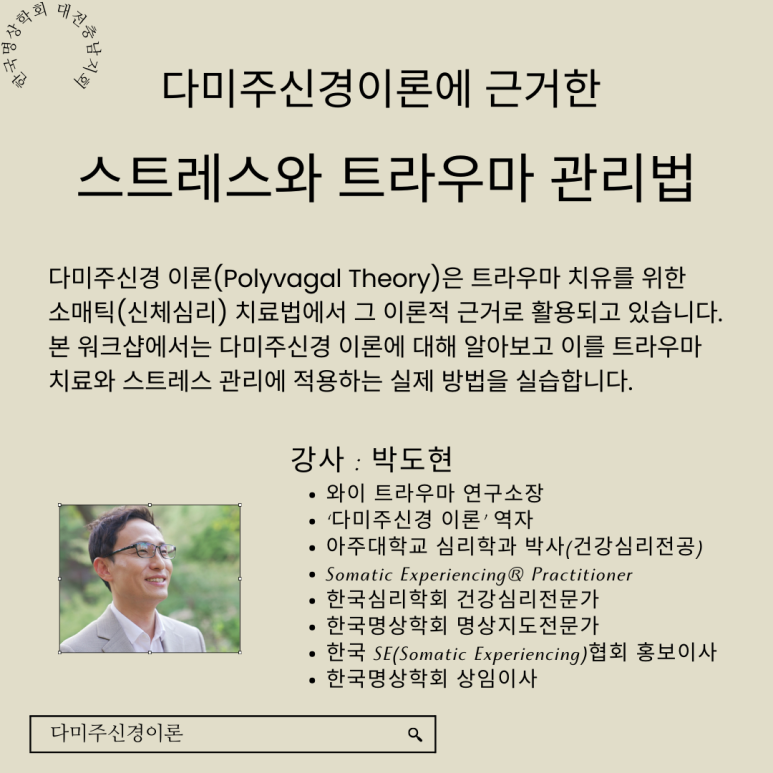 (주) 다미 이미지