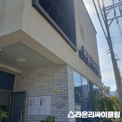성주식육식당 이미지