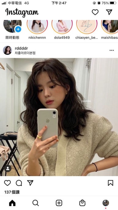 아르보헤어 이미지