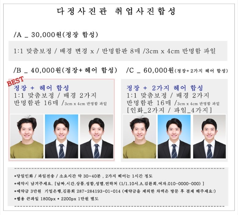 다정사진관 이미지