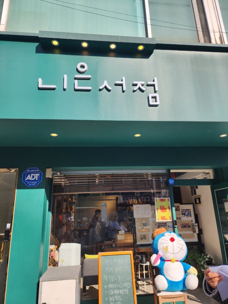 학문서점 이미지