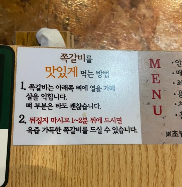 인생극장 대전노은점 이미지