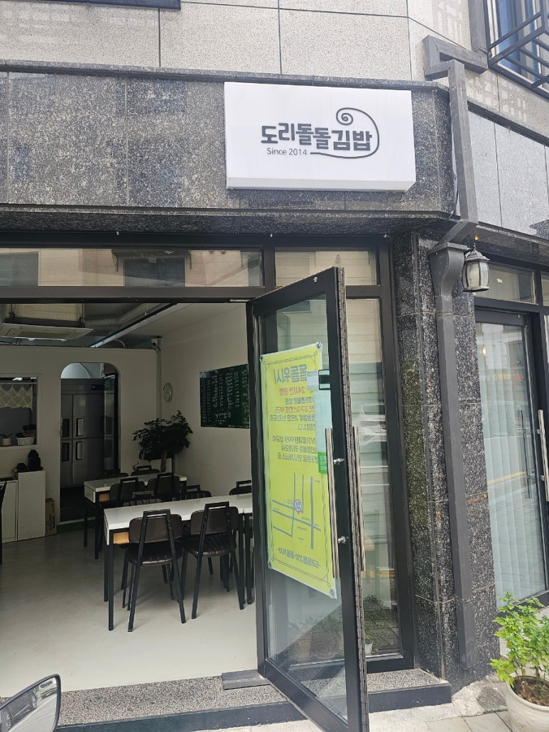 돌분식 이미지