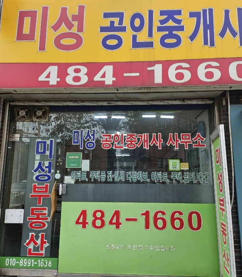 미성열쇠 이미지