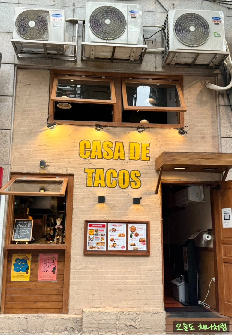 카사데타코(CASA DE TACOS) 이미지