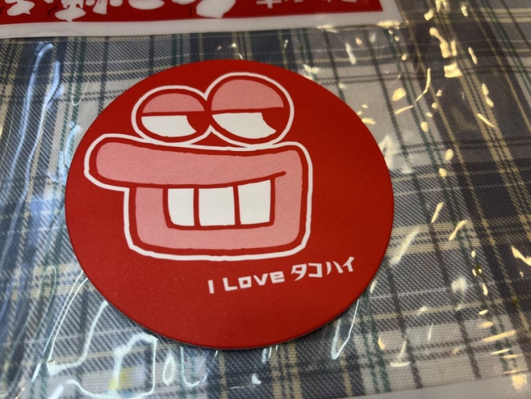 아이러브 타코야끼 이미지