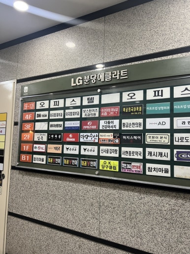 나로도족발 이미지