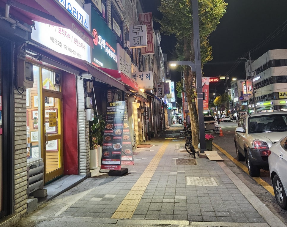 화락바베큐치킨 관고점 이미지