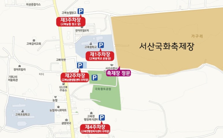 크로바쉼터 이미지