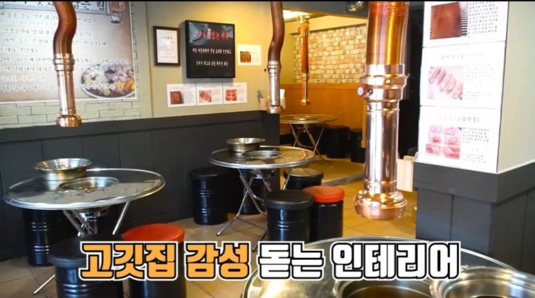 넘버원삼겹살 이미지