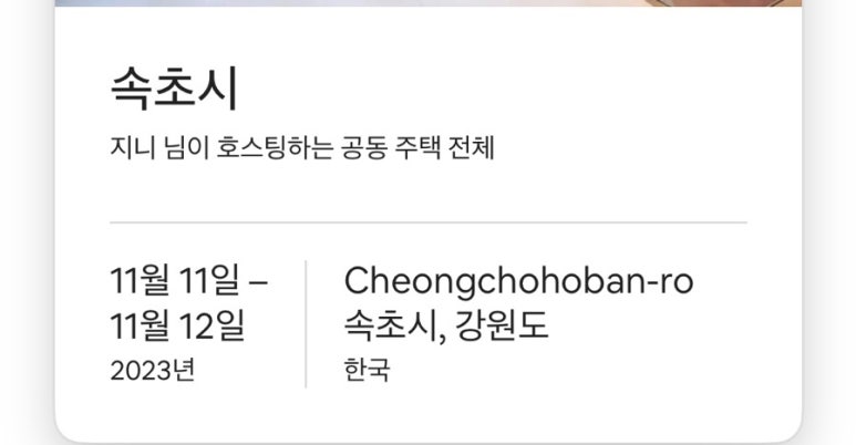 일품돼지국밥평리점 이미지