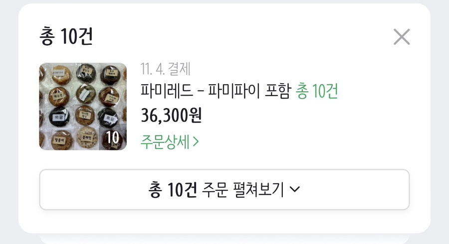 다이어트컨테이너 이미지