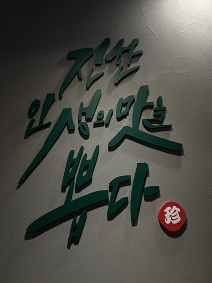 신속반점 이미지