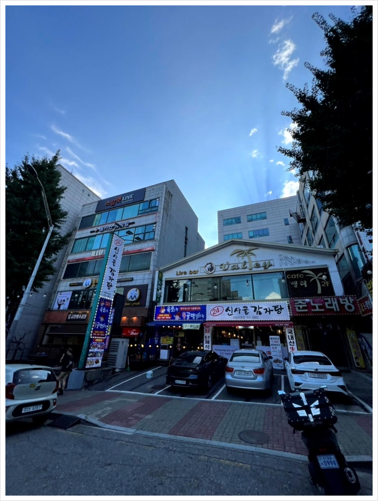 상곱창 이미지