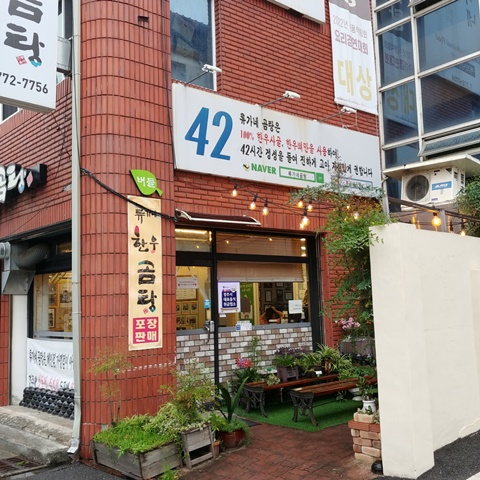 경주국밥 이미지