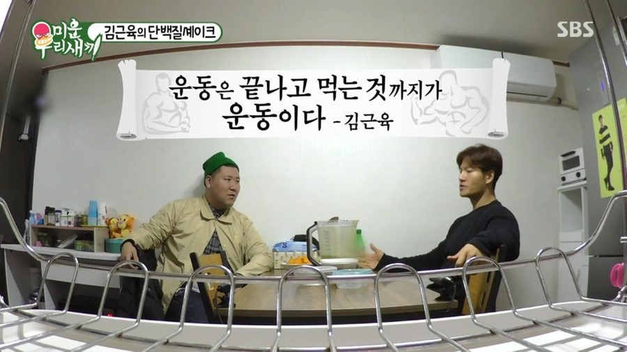 짐키친광주 이미지