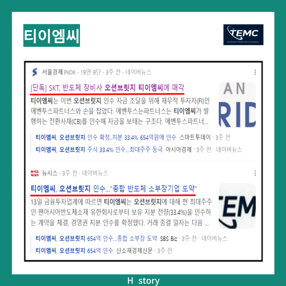 브릿지 유한회사 이미지
