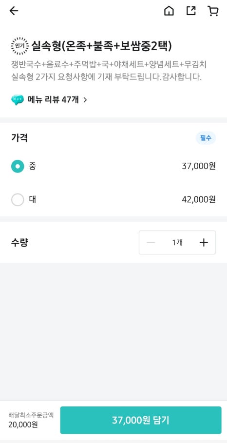 미림슈퍼 이미지