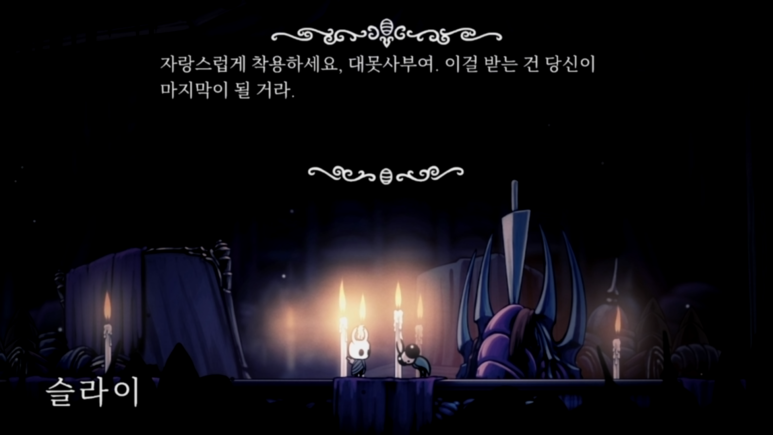 여왕의정원 이미지