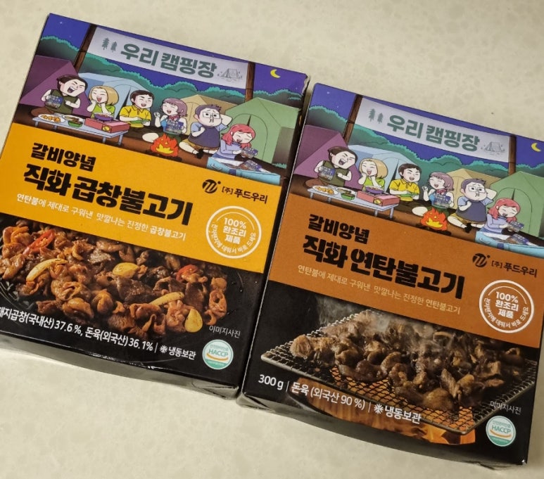 (주)푸드우리 이미지
