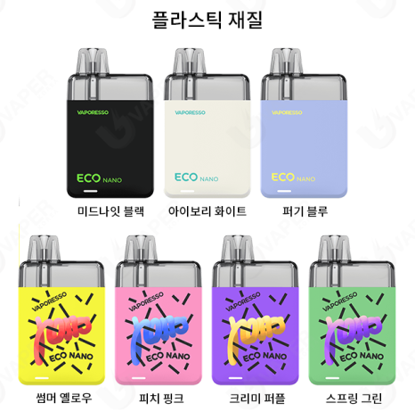 안산전자담배슈가베이프 이미지