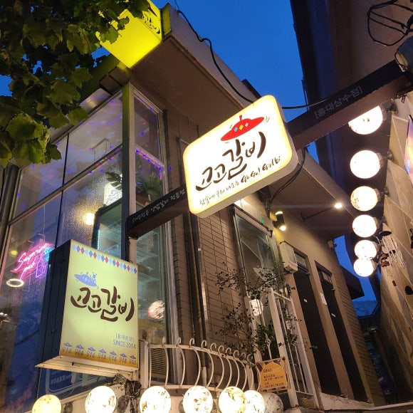상수전 이미지