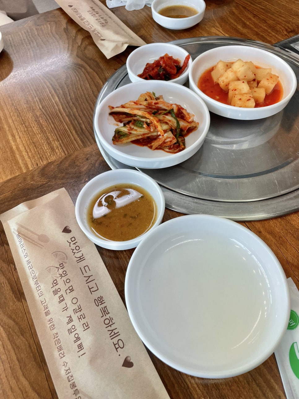 전설의육칼 이미지