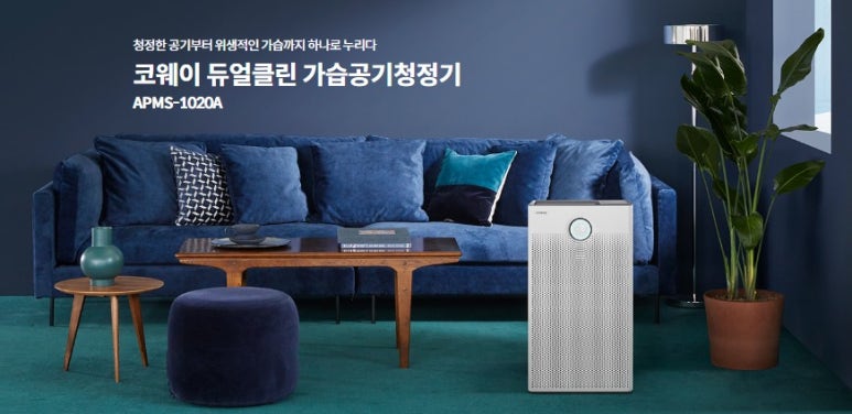 코웨이 스카이 대리점 이미지