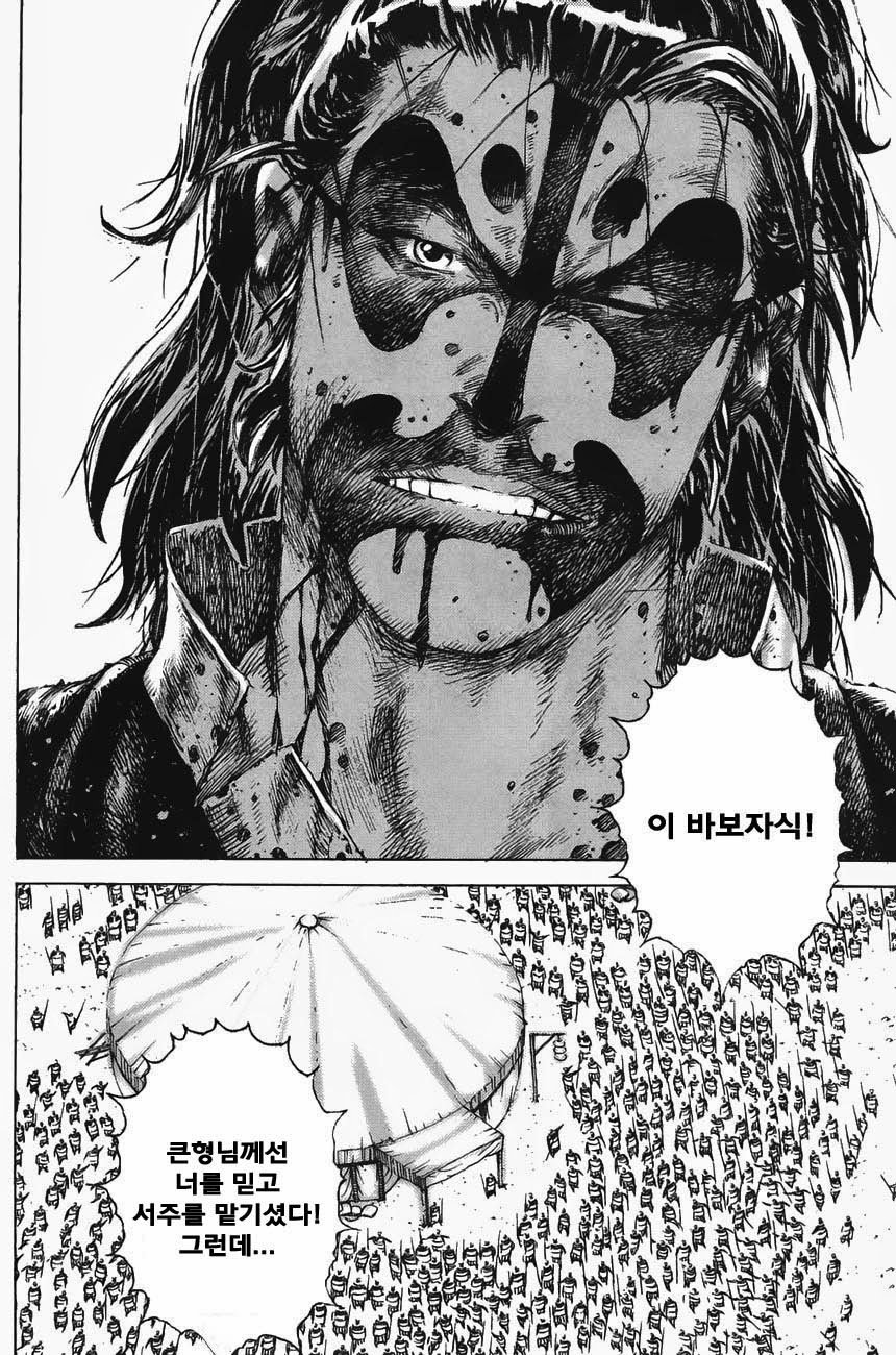 관우대중 이미지